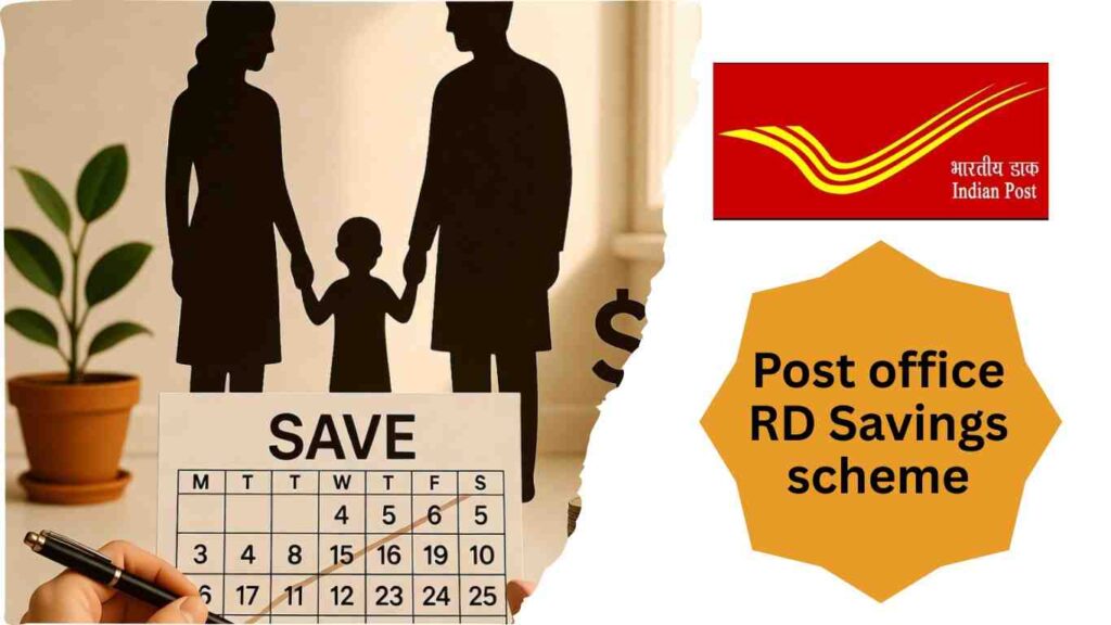 Post office RD scheme बचत योजना हिंदी
